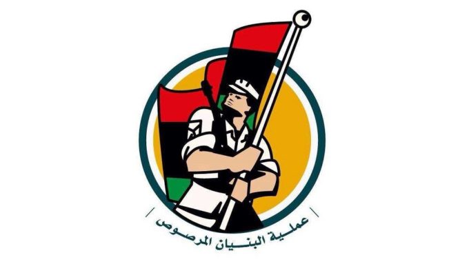 البنيان المرصوص تدعو الرئاسي إلى خطة تجنب العاصمة الانهيار الأمني