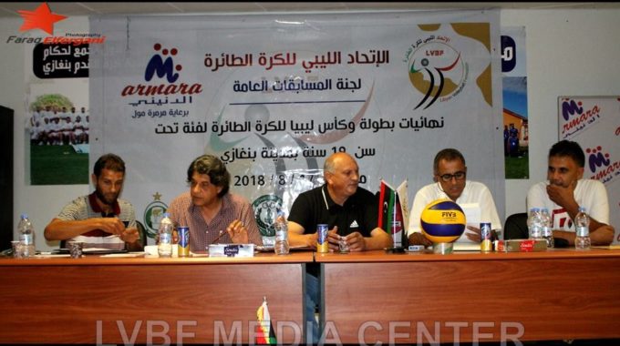 الاتحاد الليبي لكرة الطائرة يحدد بداية الموسم الجديد
