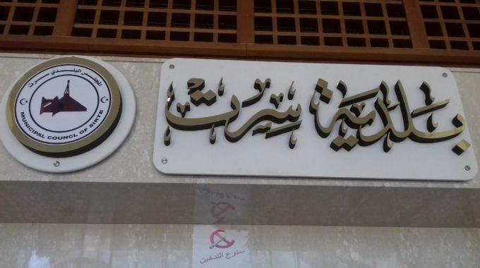 المعداني: 4 ملايين هو المبلغ الذي سيل للمجلس البلدي