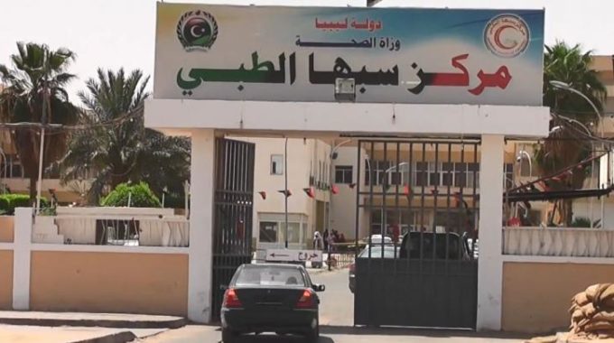 طبي سبها يحذر من توقف العمل في ظل الإظلام التام بالجنوب