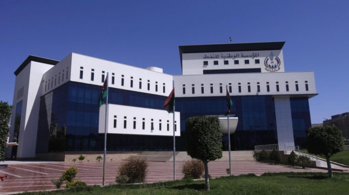 الوطنية للنفط تطالب بتوسيع قائمة العقوبات