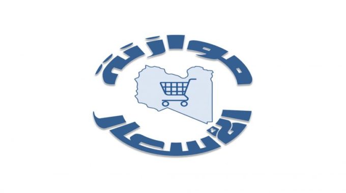 موازنة الأسعار: 135 مليونا لاستيراد السلع الأساسية