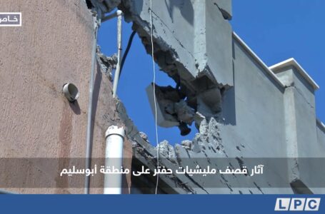 آثار قصف مليشيات حفتر على منطقة أبوسليم