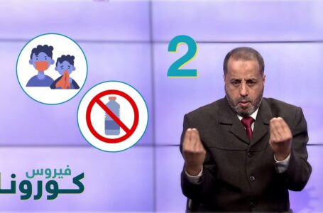 فيديوجراف.. ما يجب معرفته عن فيروس كورونا المستجد