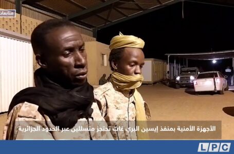 متابعات | الأجهزة الأمنية بمنفذ إيسين البري غات تحتجز متسللين عبر الحدود الجزائرية