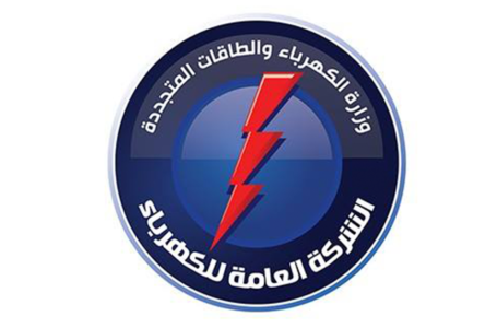 العامة للكهرباء تعلن دخول عدد من الوحدات على الشبكة الكهربائية