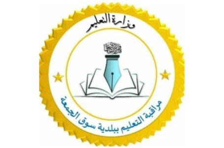 إغلاق 7 مدارس بالكامل بعد قصف حفتر لمنطقة سوق الجمعة