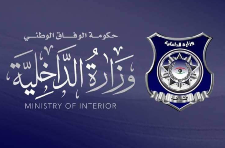 وزارة الداخلية تطالب المواطنين بتجنب الخروج من المنازل إلا للضرورة