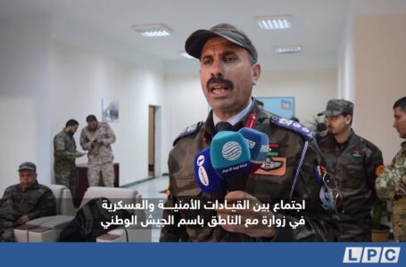 متابعات | اجتماع بين القيادات الأمنية والعسكرية في مدينة زوارة مع الناطق الرسمي باسم الجيش