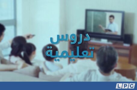 لغة عربية – الصف الثامن | تذكير العدد و تأنيثة