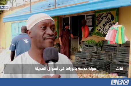 متابعات | جولة عدسة بانوراما في أسواق مدينة غات