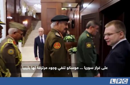 تقرير | على غرار سوريا … موسكو تنفي وجود مرتزقة لها بليبيا