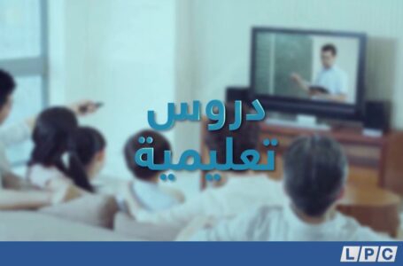 رياضيات – الصف الثامن | الأسطوانة