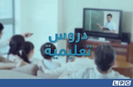 لغة عربية – الصف السابع/ إعراب الفعل المضارع