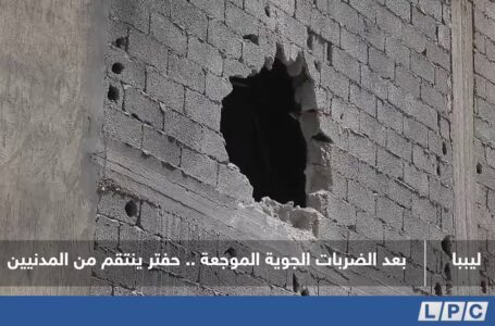تقرير | بعد الضربات الجوية الموجعة.. حفتر ينتقم من المدنيين