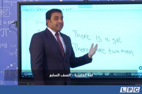 الغة الإنجليزية للصف السابع