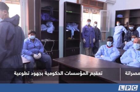 تقرير | تعقيم المؤسسات الحكومية بجهود تطوعية