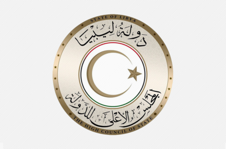 المجلس الأعلى للدولة يرحب بوقف إطلاق النار وكل ما يخفف معاناة الليبييـن