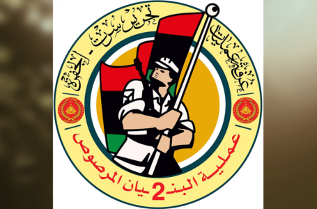 إعلان النفير لصد هجوم لمليشيات حفتر