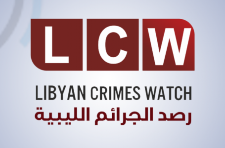رصد الجرائم الليبية: حملة اعتقالات تشنها الأجهزة الأمنية في المرج