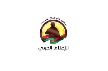 الجيش يبدأ المرحلة الأولى من اقتحام القاعدة الجوية