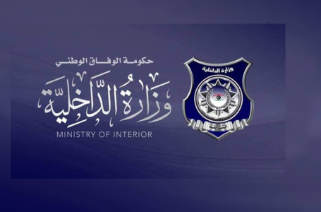 وزارة الداخلية: سيتم حجز المركبات الآلية المخلفات للحظر في أيام العيد