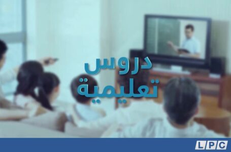 لغة عربية – الصف الثامن | التوابع  “التوكيد اللفظي و المعنوي”