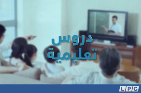اللغة العربية  – الصف الثامن | التوابع “العطف”