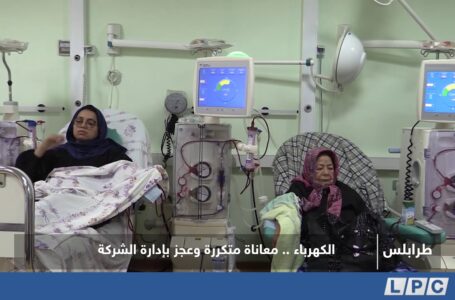 تقرير | الكهرباء .. معاناة متكررة وعجز بإدارة الشركة