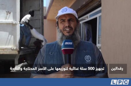 تقرير | تجهيز 500 سلة غذائية لتوزيعها علي الأسر المحتاجة والنازحة