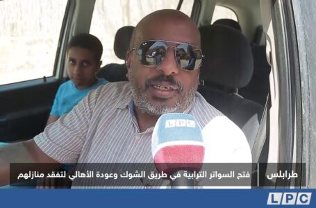 تقرير | فتح السواتر الترابية في طريق الشوك وعودة الأهالي لتفقد منازلهم