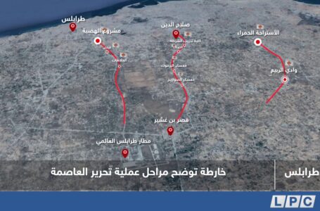 تقرير | خارطة توضح مراحل تحرير العاصمة