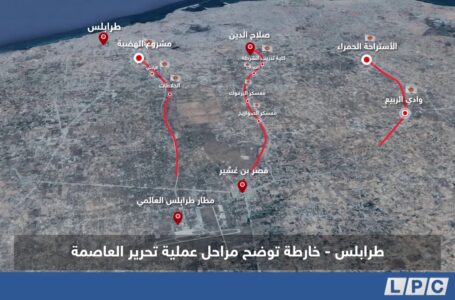 تقرير  | طرابلس – خارطة توضح مراحل عملية تحرير العاصمة.