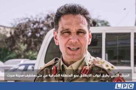 تقرير | الجيش الليبي يطرق أبواب الانطلاق نحو المنطقة الشرقية من على مشارف مدينة سرت