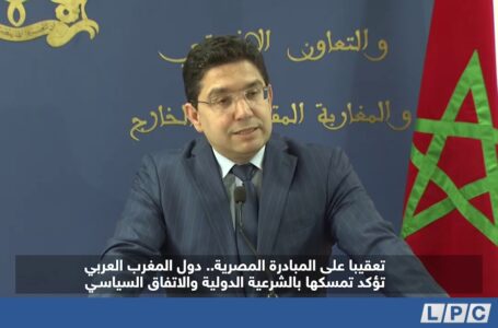 تقرير| تعقيبا على المبادرة المصرية.. دول المغرب العربي تؤكد تمسكها بالشرعية الدولية والاتفاق السياسي