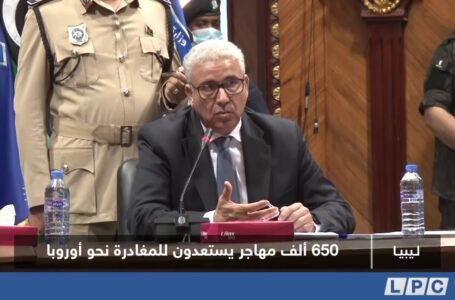 تقرير | 650 ألف مهاجر يستعدون للمغادرة نحو أوروبا