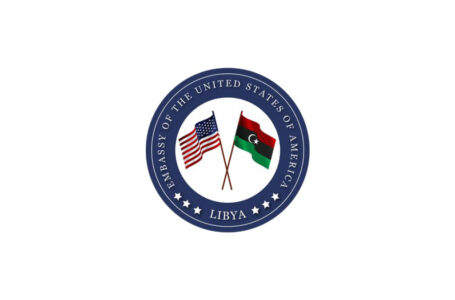 السفارة الأمريكية: التصعيد المستمر في سرت سيؤدي إلى تفاقم معاناة المدنيين