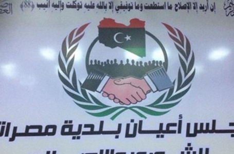 مجلس الأعيان: من يمثل ليبيا حكومة الوفاق والأجسام المنبثقة عن اتفاق الصخيرات