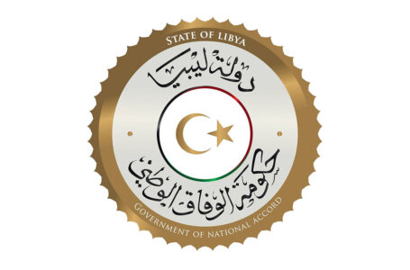 المجلس الرئاسي يحدد عطلة عيد الأضحى المبارك بـ4 أيام