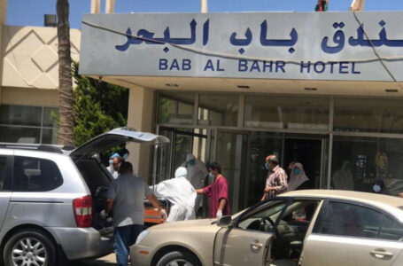 وزارة الداخلية تتابع خروج نزلاء الحجر الصحي بفندق باب البحر