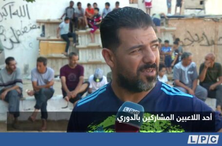 تقرير | انطلاق دوري المرحوم حبيب السحيري لكرة القدم