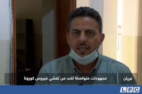 تقرير | مجهودات متواصلة للحد من تفشي فيروس كورونا