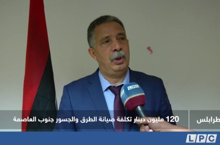 تقرير | 120 مليون دينار تكلفة صيانة الطرق والجسور جنوب العاصمة