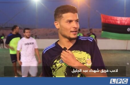 تقرير | شهداء عبد الجليل بطلا لكأس النجوم المحلية لكرة القدم المصغرة.