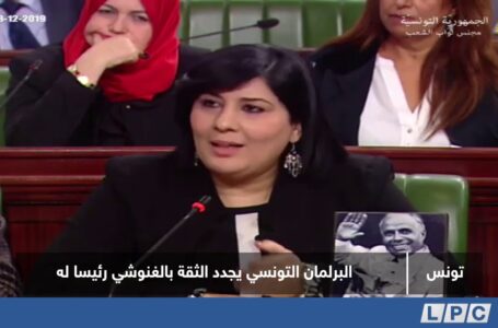 تقرير | البرلمان التونسي يجدد الثقة بالغنوشي رئيسا له