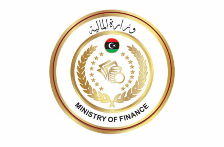 وزارة المالية تخاطب كافة جهات الدولة بتقديم تقديرات ميزانيتهم العامة