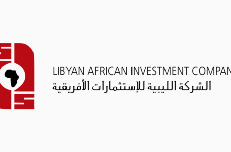الشركة الليبيـة للاستثمارات الإفريقية لايكو تستعيد ملكية منتجع بحاري بيتش