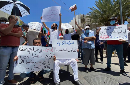 استمرار المظاهرات الاحتجاجية المطالبة بإقالة إدارة العامة للكهرباء