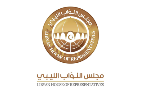 النواب يفوضون حكومة الوفاق للرد على قصف قاعدة الوطية