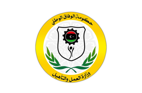 وزارة العمل تحيل تعديلات قانون المرتبات لمجلس النواب الليبي